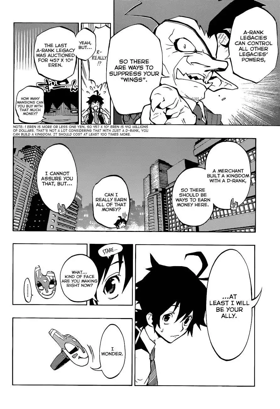 Stealth Symphony Chapter 2 23